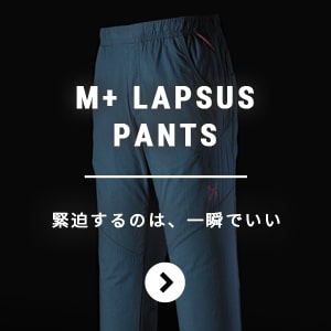 M+ LAPSUS PANTS