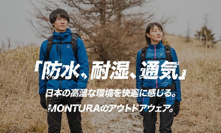 ジャケット | MONTURA ONLINE SHOP