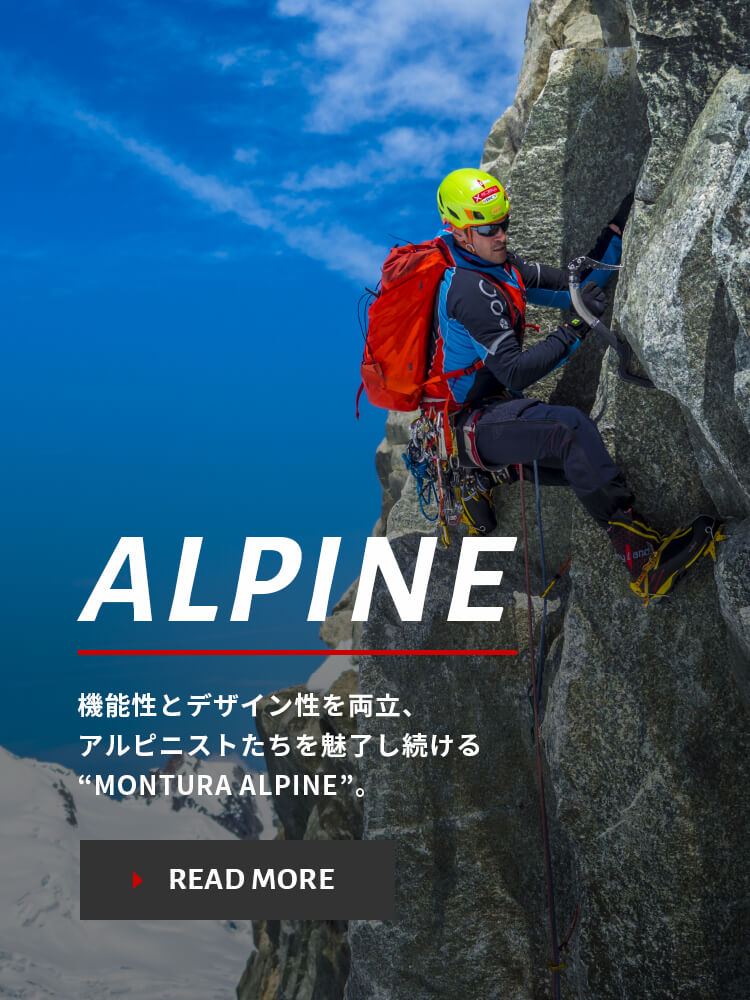 top_alpine_mv_sp.jpg