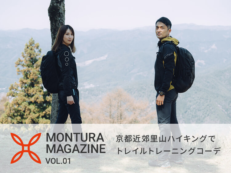 新品 MONTURA モンチュラ ベスト トレイル トレラン 登山 レディース-