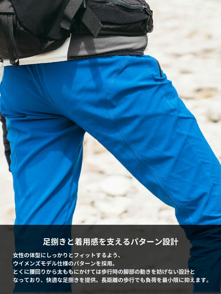 フォーカス パンツ ウーマンFOCUS PANTS WOMAN | MONTURA ONLINE SHOP