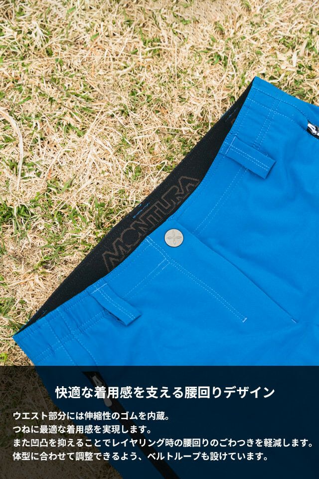 フォーカス パンツ ウーマンFOCUS PANTS WOMAN | MONTURA ONLINE SHOP