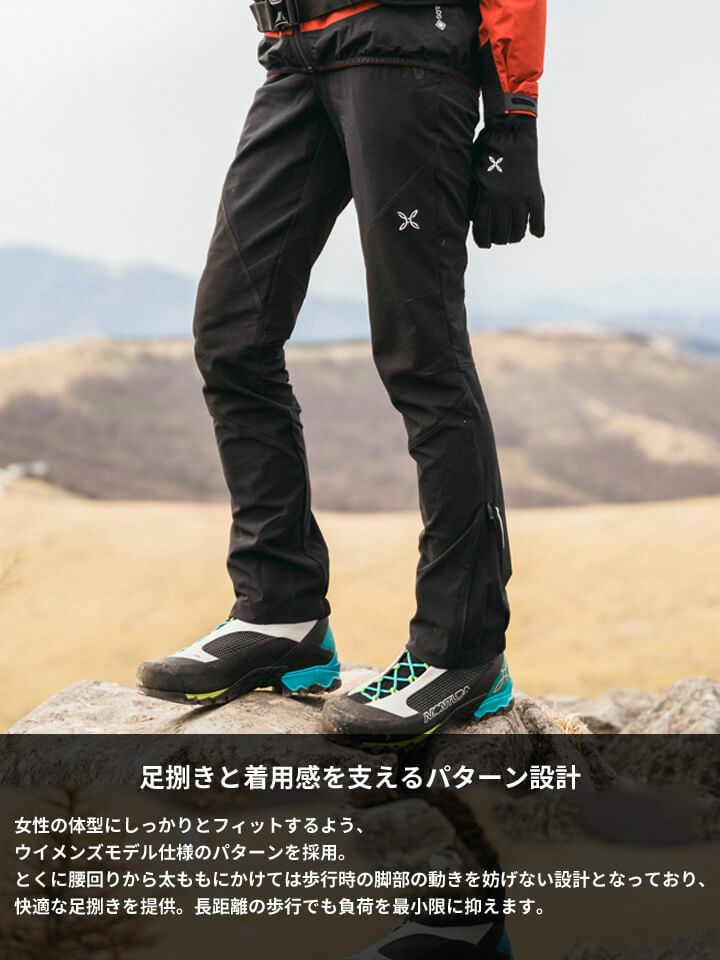 バーティゴ ライト 2 -5 センチ パンツ ウーマンVERTIGO LIGHT 2 -5 CM PANTS W. | MONTURA ONLINE  SHOP